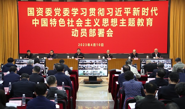 张玉卓、国资、央企、国资委、书记、主任、国企、企业改革
